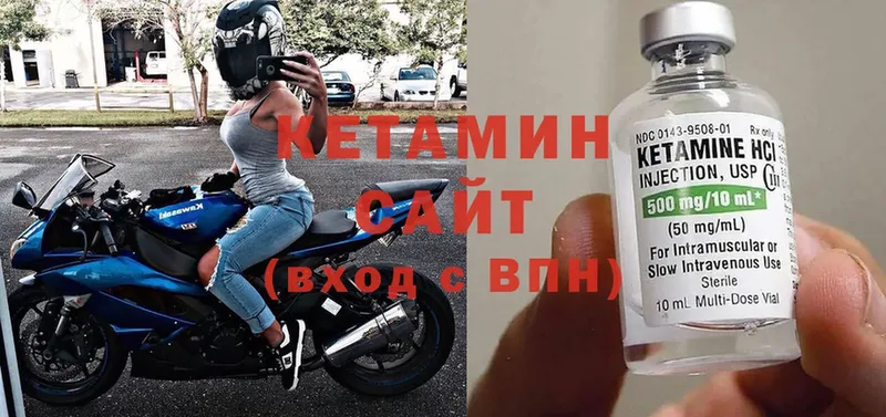 Кетамин ketamine  где найти наркотики  Анапа 