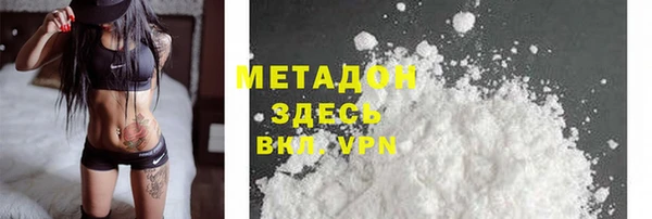 mdma Бородино